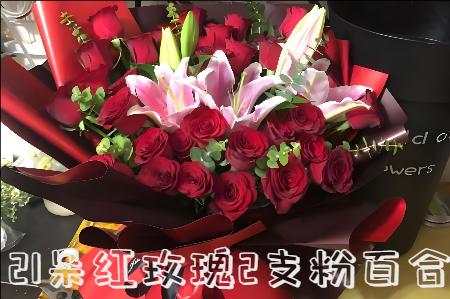 昌黎县花店